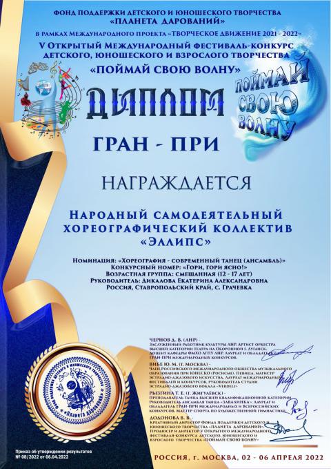 20220412 WA0035 1