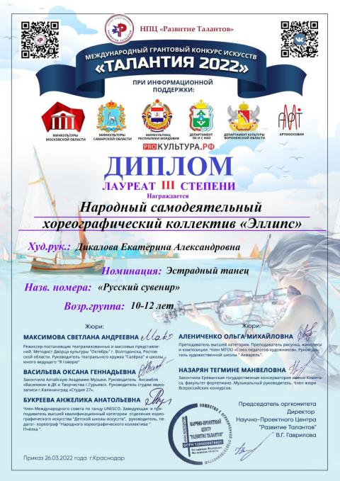 20220412 WA0035 2
