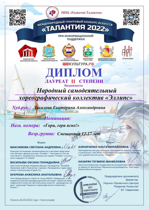 20220412 WA0035 3