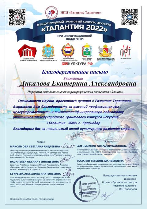 20220412 WA0035 4