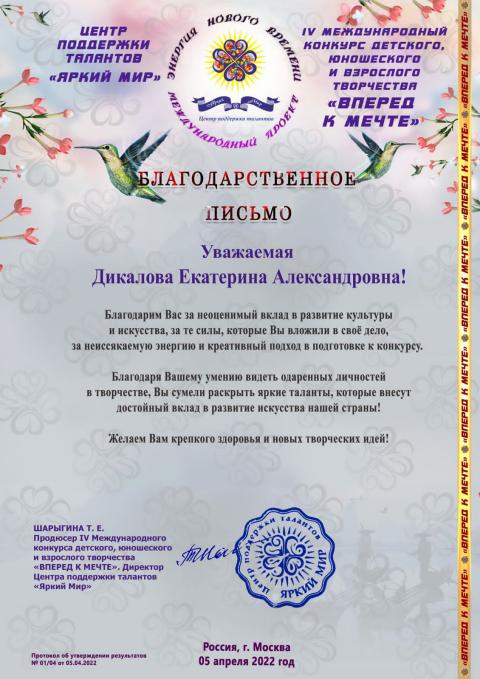 20220412 WA0035 5