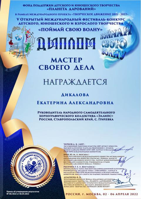 20220412 WA0035 7