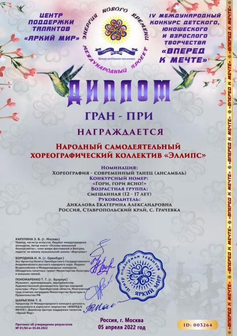 20220412 WA0035 8