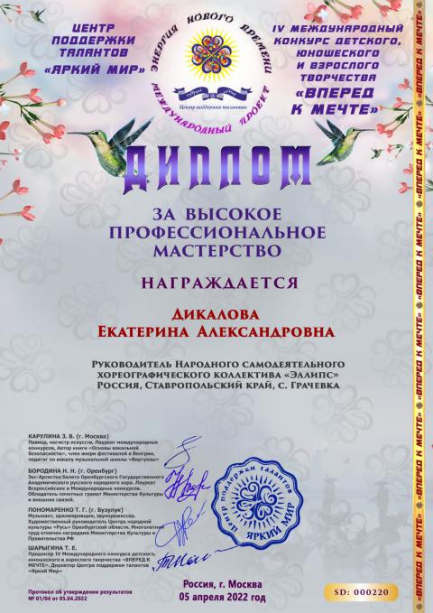 20220412 WA0035 9