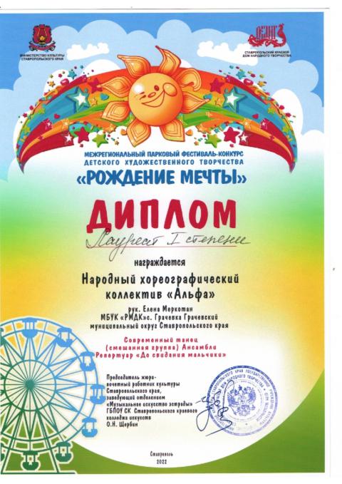 mir202228 3