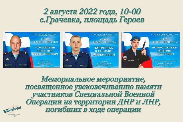 IMG 20220801 WA0012