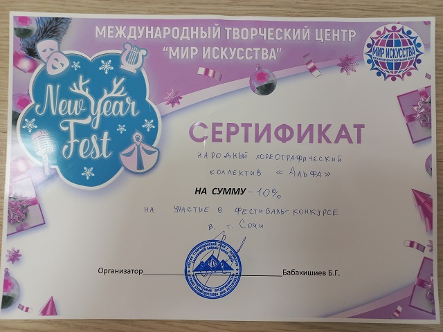 20221220 143305