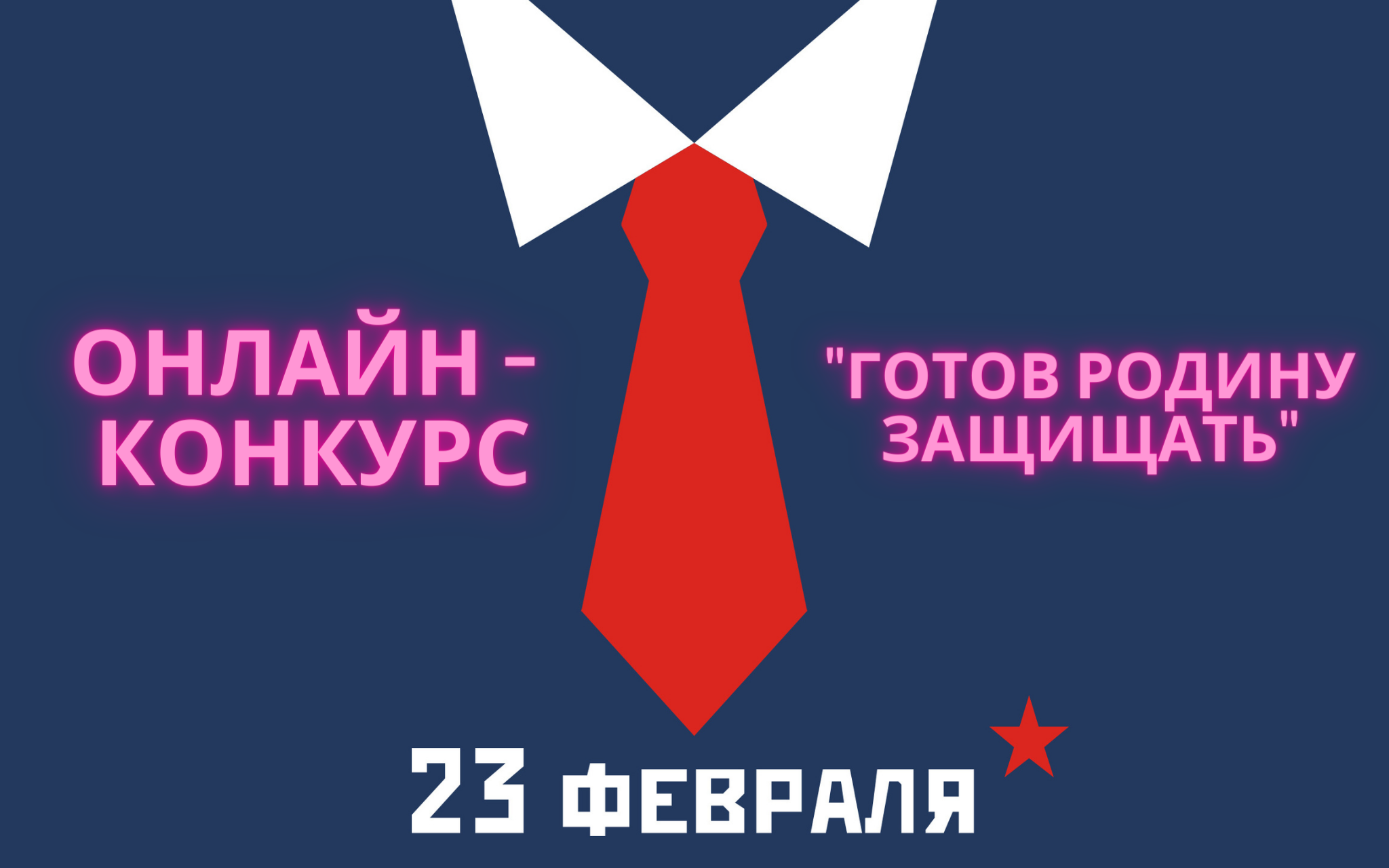 2023 02 06