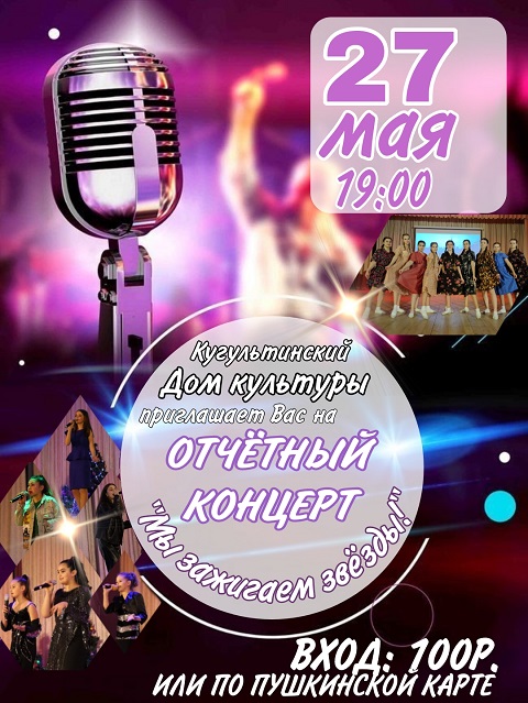 afisha 19052023