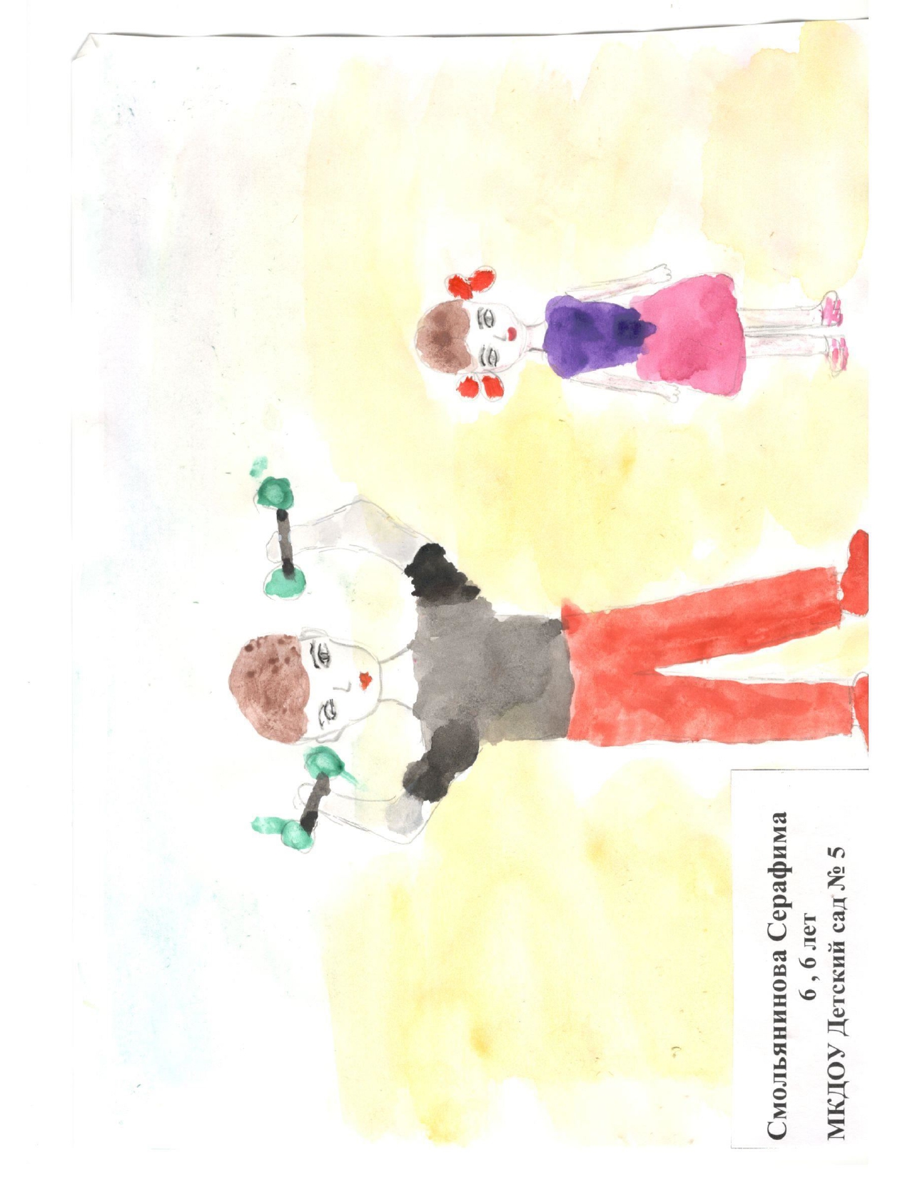 6