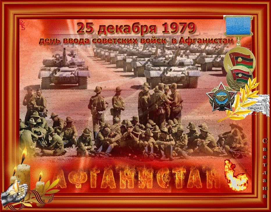 Afganistan