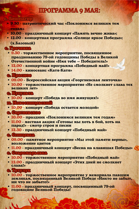 foto 2024 04 26 10 53