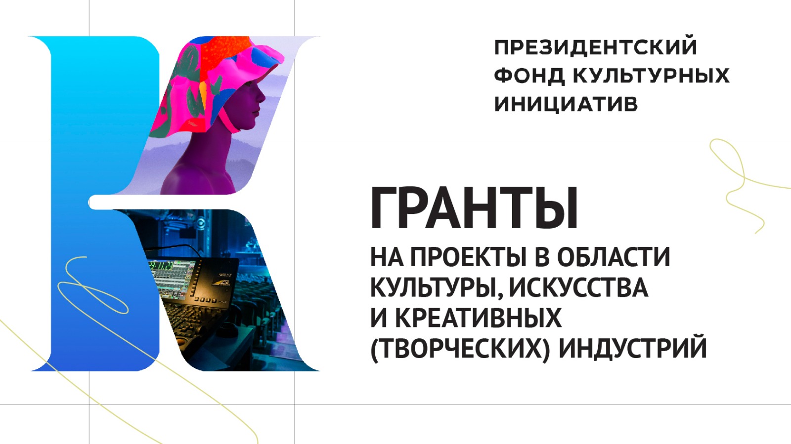 2024 07 24