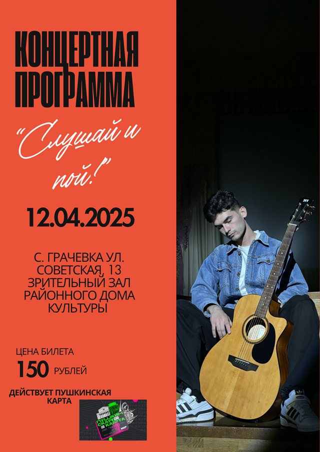foto 2025 04 08 14 01