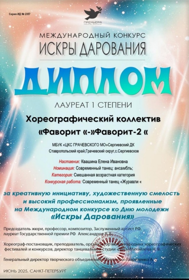 foto 2025 06 30 09 24 1