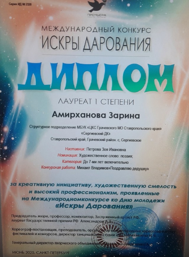 foto 2025 06 30 09 24 2