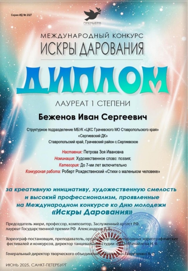foto 2025 06 30 09 24 3