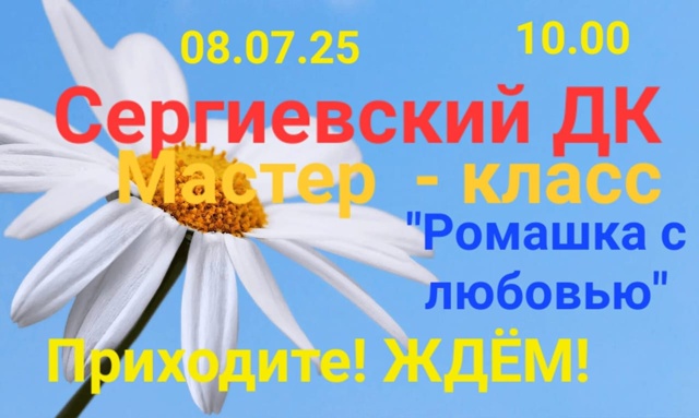 foto 2025 07 04 08 52