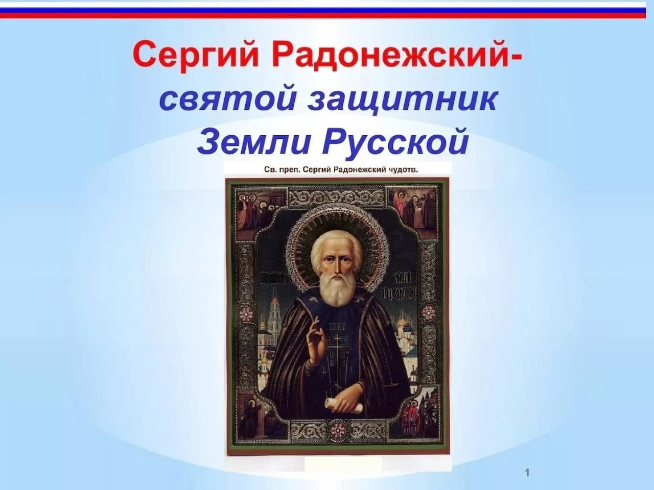 Сергиевский ДК