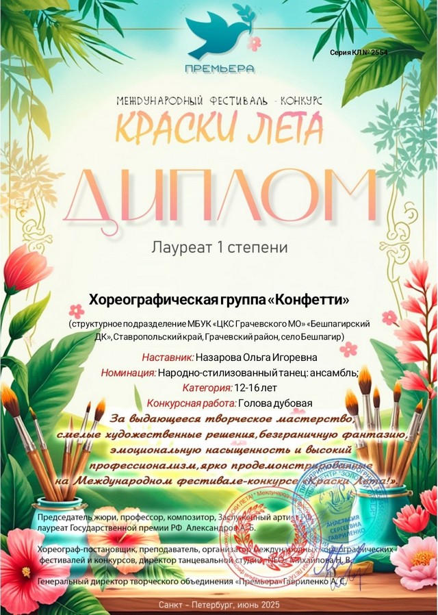 foto 2025 07 04 15 05 004