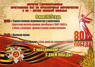 2025-05-05-3.jpg